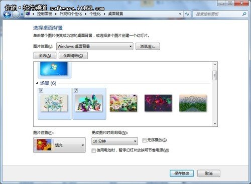 win 7桌面窗口並排快捷技巧_新客網