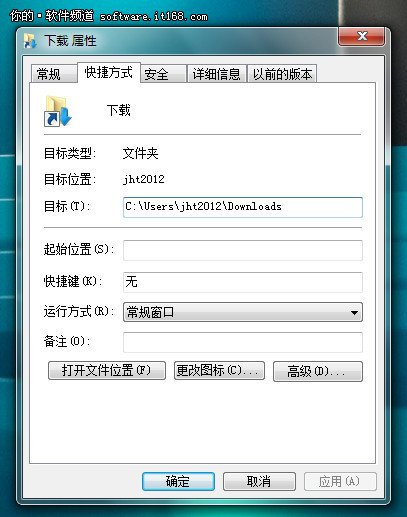 文件有序管理 Win7庫文件應用技巧兩則_新客網