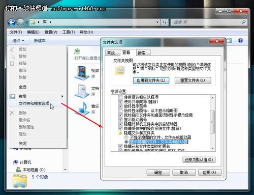 文件有序管理 Win7庫文件應用技巧兩則_新客網