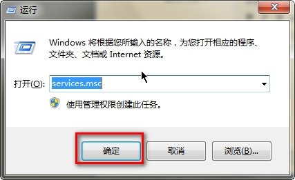 Win7系統能上網但圖標顯示未連接怎麼辦？_