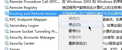 Win7系統能上網但圖標顯示未連接怎麼辦？_綠色資源網