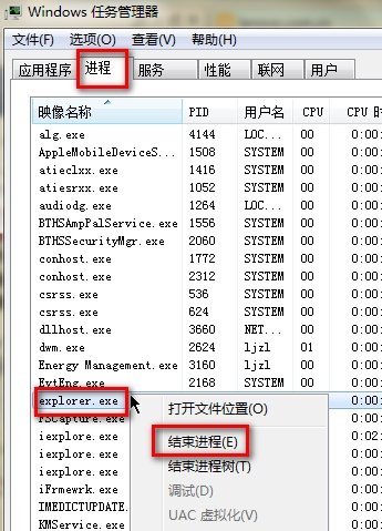 Win7系統能上網但圖標顯示未連接怎麼辦？_綠色資源網