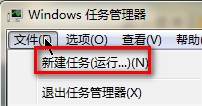 Win7系統能上網但圖標顯示未連接怎麼辦？_綠色資源網