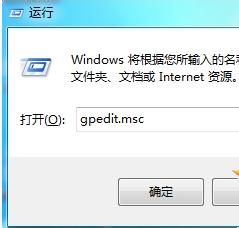 win7系統如何關閉自動更新重啟提示