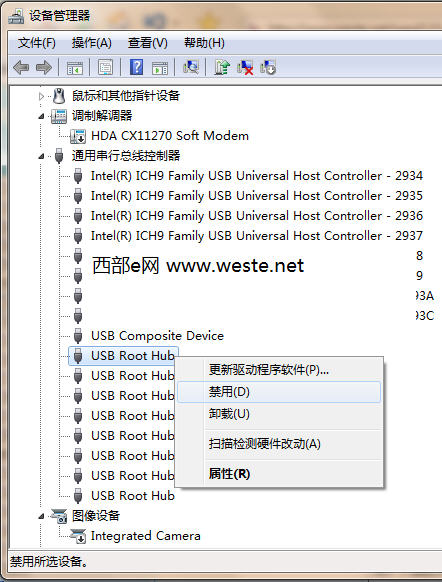 解決Win7退出U盤後無法再次使用的問題