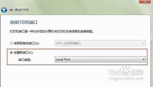 如何添加網絡打印機？win7添加網絡打印機的方法