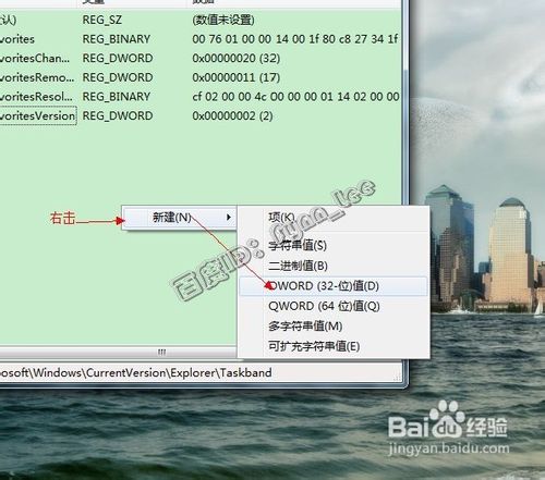 如何修改Win7預覽窗格大小