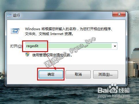 如何修改Win7預覽窗格大小