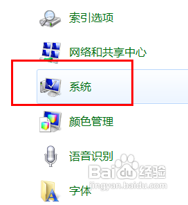 win7電腦顯示內存不足的解決方法