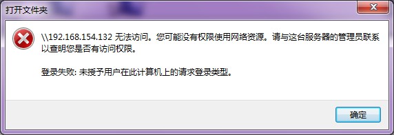 win7/XP共享打印機完美解決教程