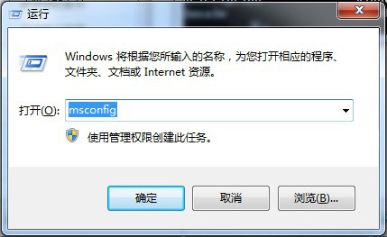 如何刪除win7多余開機啟動菜單