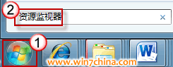 Win7中如何快速找出文件被誰占用 