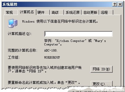 WIN XP/WIN7系統共享互訪技巧[多圖]圖片6