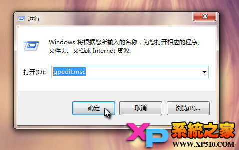 如何刪除Win7資源管理器歷史記錄