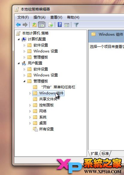 如何刪除Win7資源管理器歷史記錄