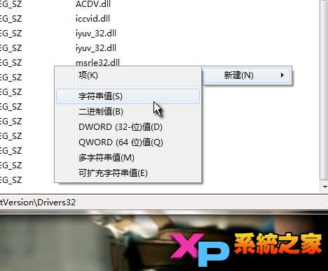 教您一招解決Win7網頁沒聲音