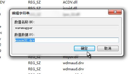 教您一招解決Win7網頁沒聲音