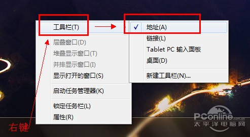 Win7更改默認電源按鈕的方法