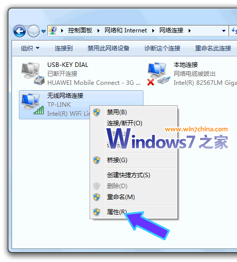 為什麼Win7下載的時候老掉線？