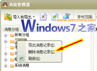 解決Win7的CPU爆高問題