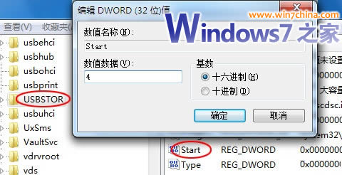 讓Win7的USB設備立馬全消失