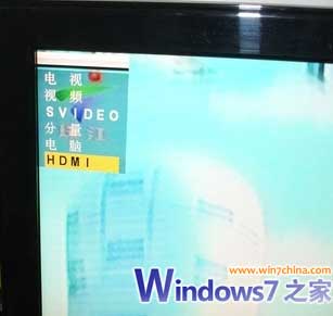 如何通過HDMI在Win7系統下連接液晶電視