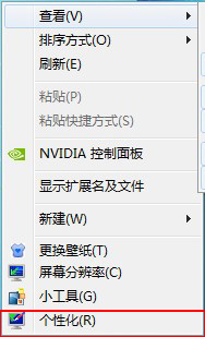 win7顯卡硬件加速在哪裡設置？