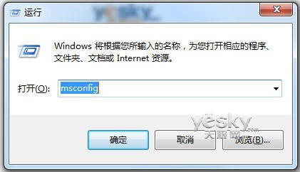 Win7設置為系統啟動開機減負提速