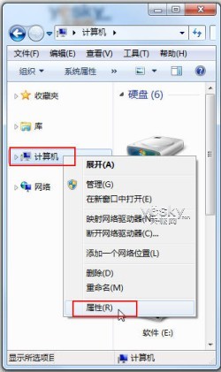 Win7系統減負提速小技巧_天極軟件