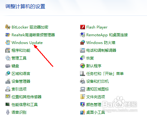 win7黑屏怎麼辦