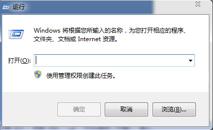 三步搞定win7無線網絡共享