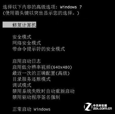 如何利用Win7啟動修復功能解決電腦啟動進不了系統的問題