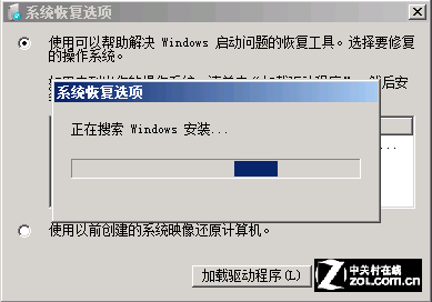 Win7啟動修復可以解決電腦啟動進不了系統的問題_新客網