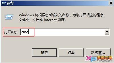 Win7系統“網絡連接”查看方法