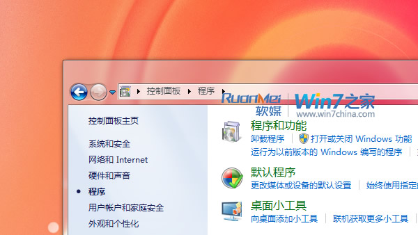 Windows7與OX打印機共享設置