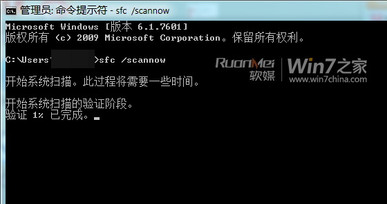 Win7系統安裝更新8024402f出錯怎麼辦