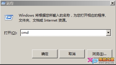 win7自動關機設置指南