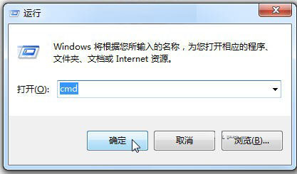 簡單小命令查看Win7安裝日期和時間