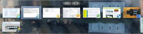 高效而酷炫 Win7窗口快捷切換的小技巧