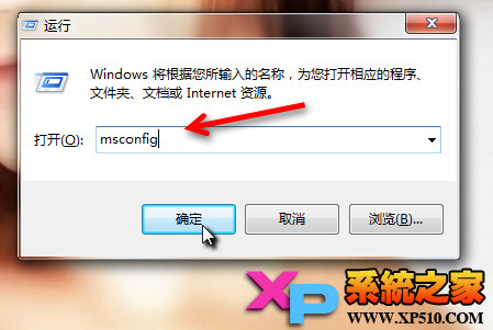 Win7系統關閉GUI引導的方法