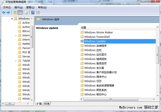 教你禁用Win7自動更新後的重啟提示