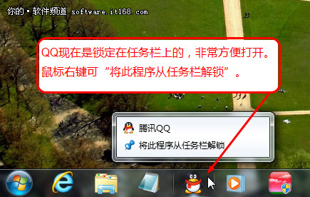 Windows7桌面應用技巧