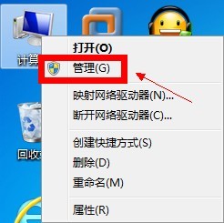 win7以管理員身份運行設置圖解