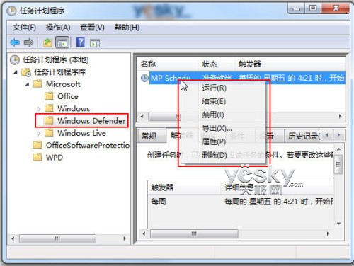 Win7任務計劃 輕松預設讓程序自動運行