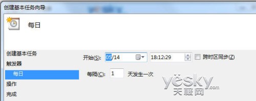 Win7任務計劃 輕松預設讓程序自動運行