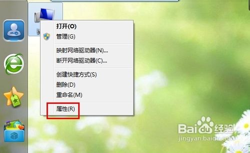 win7系統怎麼還原，win7系統還原設置方法