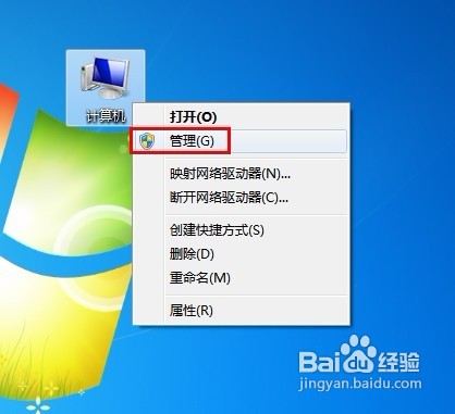 Win7開機如何自動連接寬帶