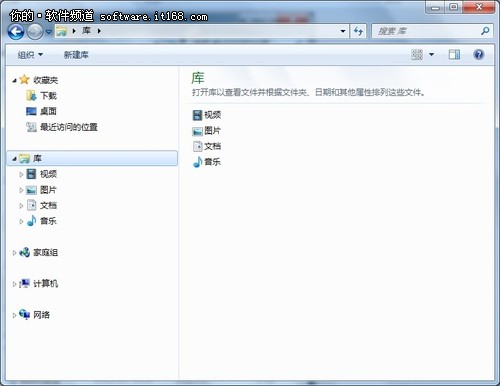 Win7資源管理器應用技巧