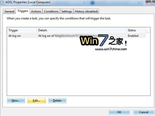 Windows 7實現開機自動連接寬帶