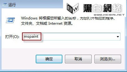 win7系統找不到開始菜單中的附件怎麼辦